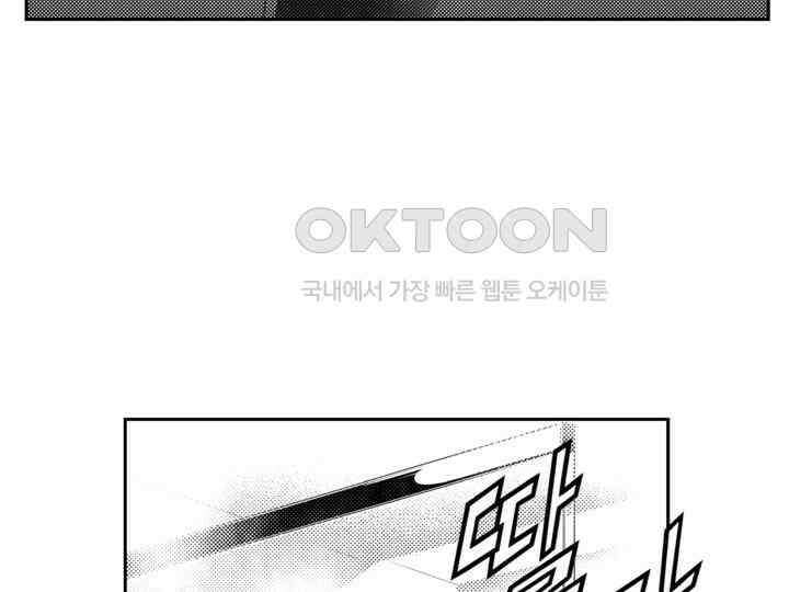 브레이커 시즌2 156화 28