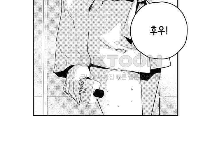 브레이커 시즌2 156화 30