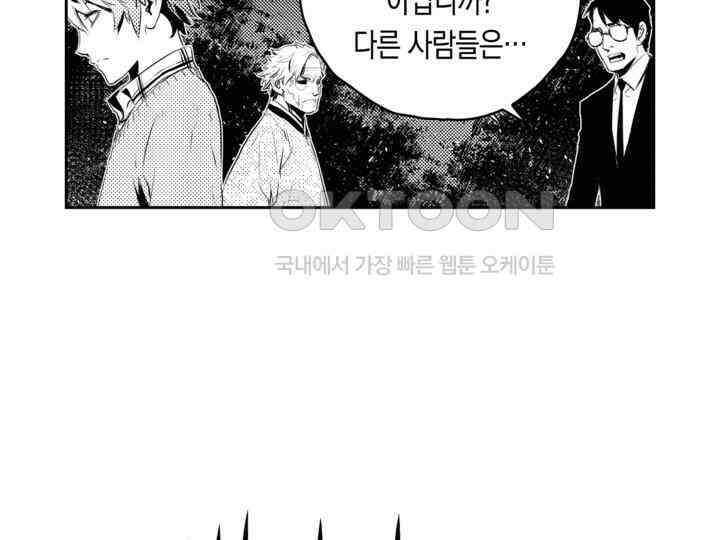 브레이커 시즌2 166화 11