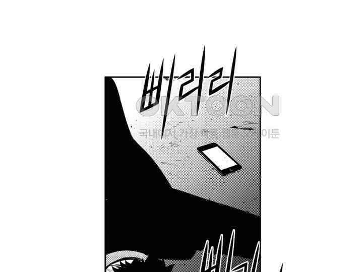 브레이커 시즌2 166화 13