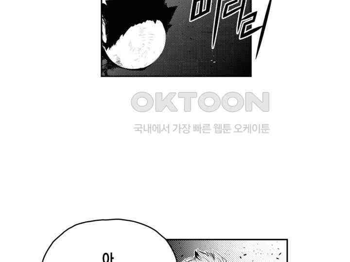 브레이커 시즌2 166화 14