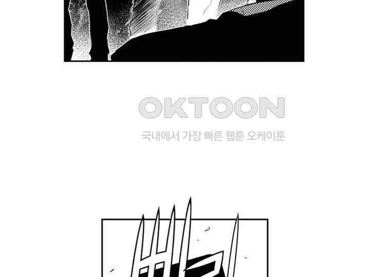 브레이커 시즌2 166화 16