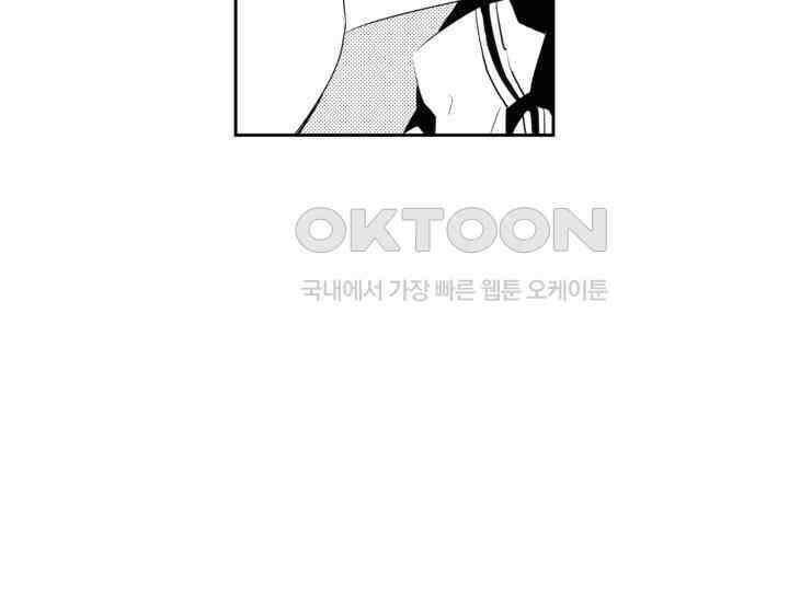 브레이커 시즌2 166화 21