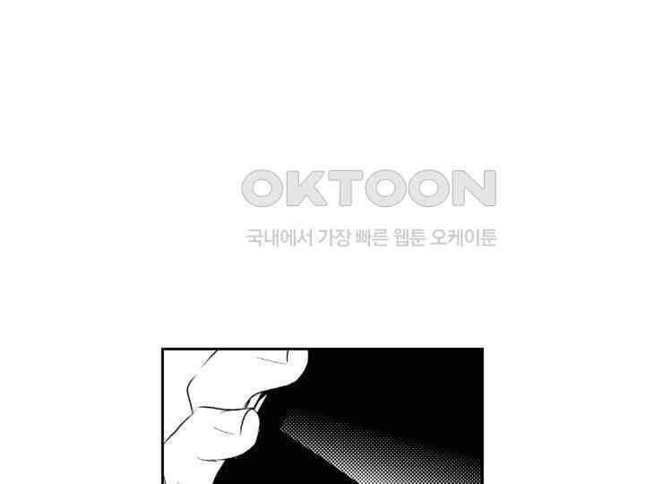 브레이커 시즌2 166화 23