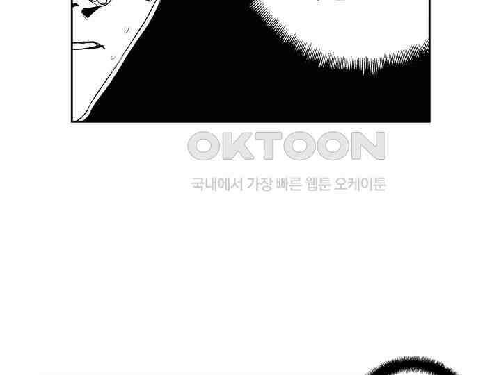 브레이커 시즌2 176화 6