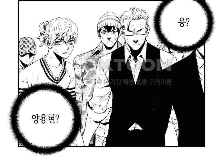 브레이커 시즌2 176화 7