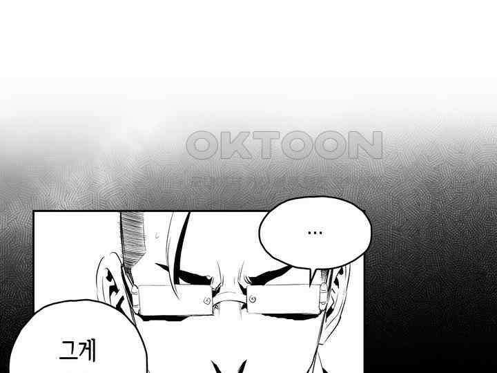 브레이커 시즌2 176화 9