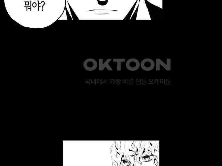 브레이커 시즌2 176화 10