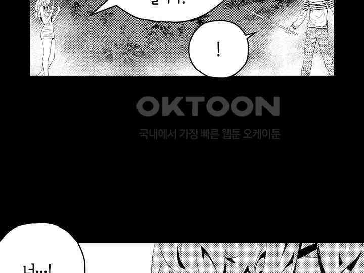 브레이커 시즌2 176화 13