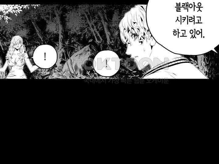 브레이커 시즌2 176화 15