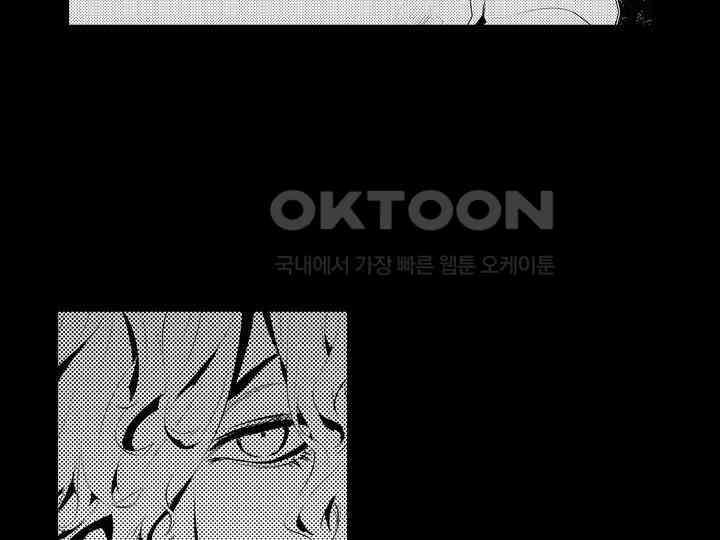 브레이커 시즌2 176화 17