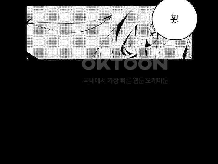 브레이커 시즌2 176화 21