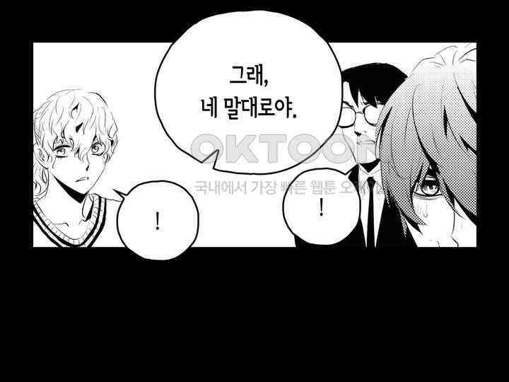 브레이커 시즌2 176화 22