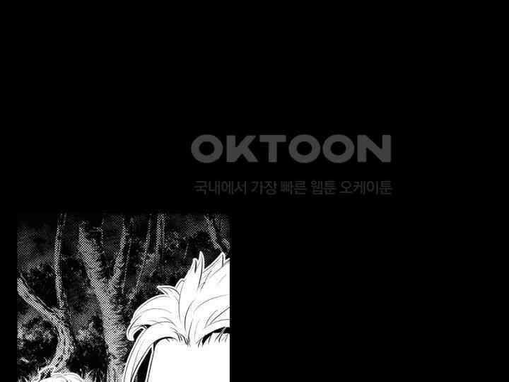 브레이커 시즌2 176화 26