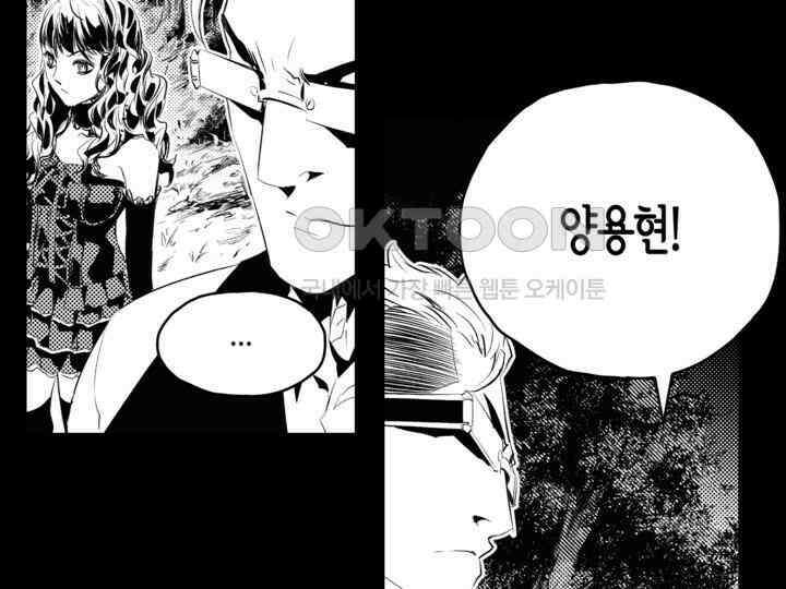 브레이커 시즌2 176화 27