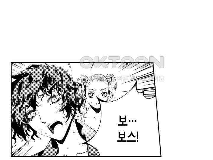 브레이커 시즌2 186화 11