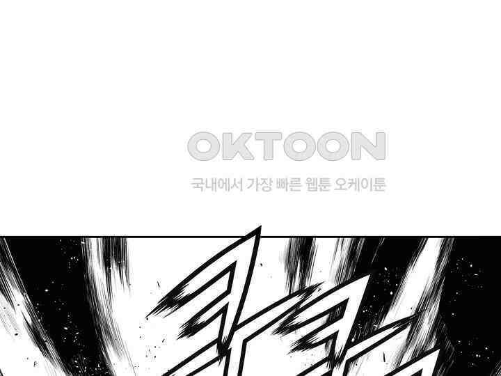 브레이커 시즌2 186화 17