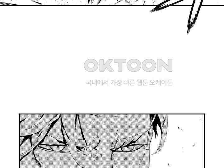 브레이커 시즌2 186화 19