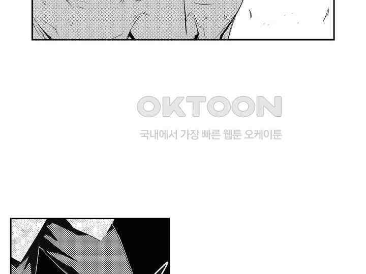 브레이커 시즌2 186화 20