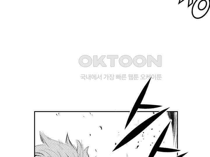 브레이커 시즌2 186화 22