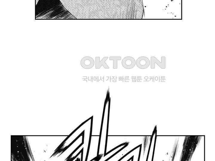 브레이커 시즌2 186화 24