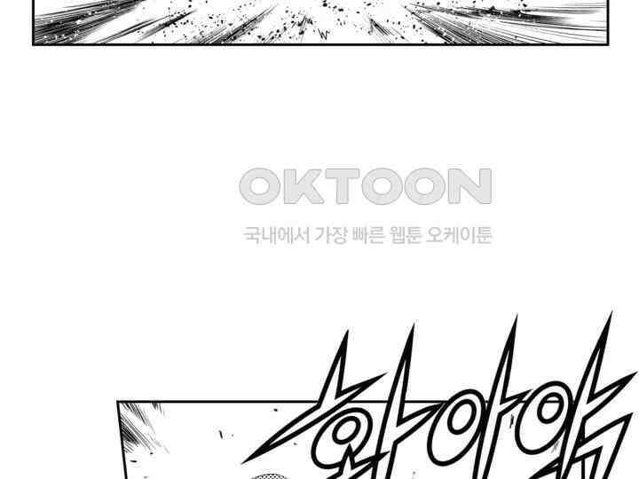 브레이커 시즌2 186화 26