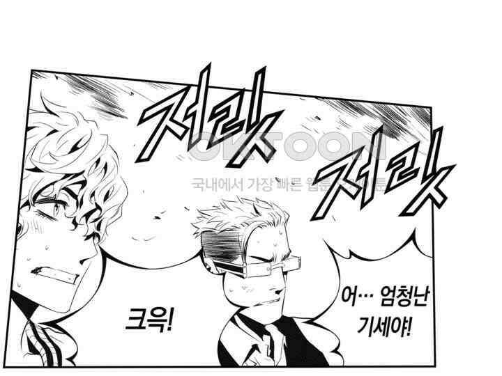 브레이커 시즌2 186화 28