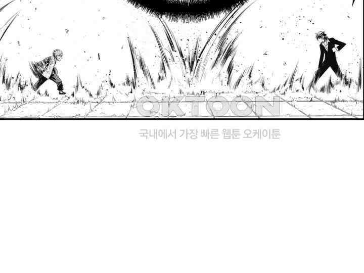 브레이커 시즌2 186화 33
