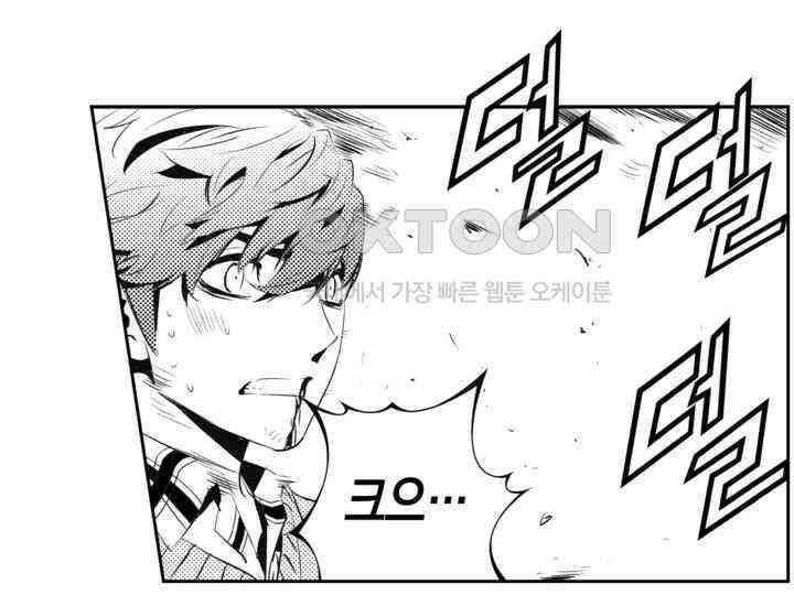 브레이커 시즌2 186화 34