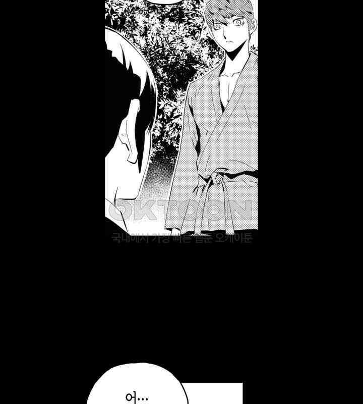 브레이커 시즌2 196화 16