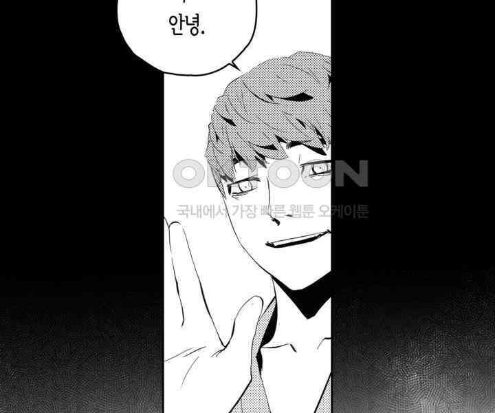 브레이커 시즌2 196화 17