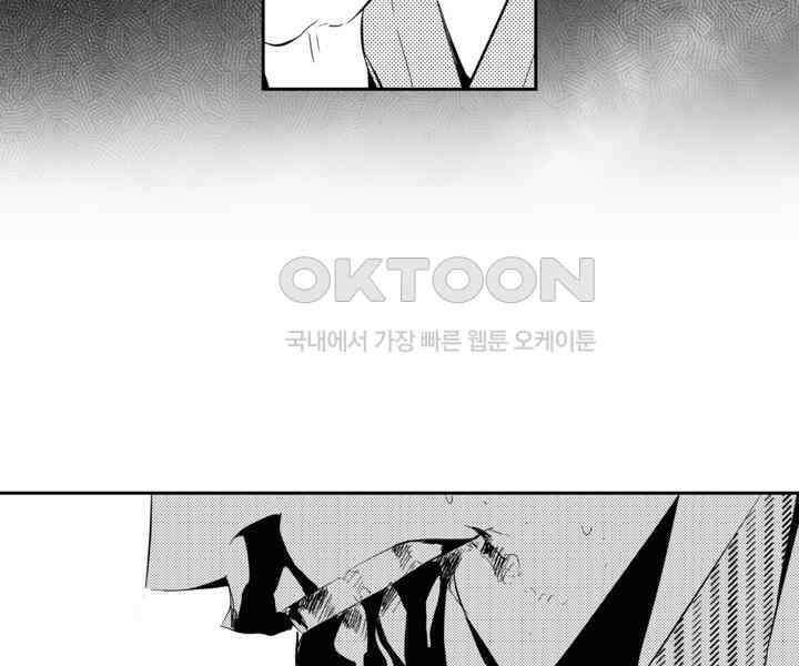 브레이커 시즌2 196화 18