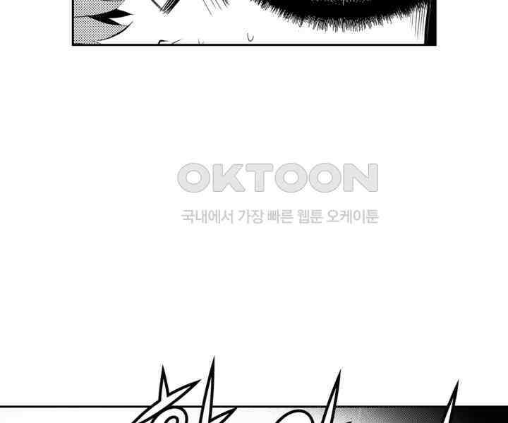 브레이커 시즌2 196화 21