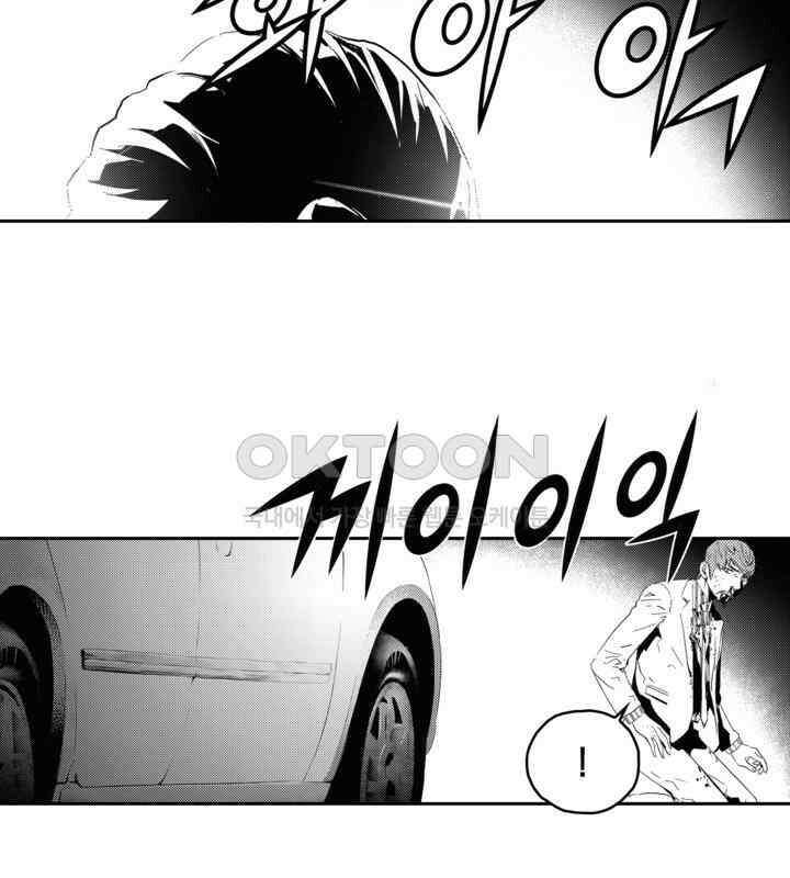 브레이커 시즌2 196화 22
