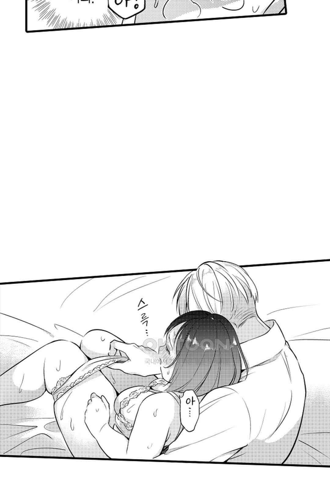 슈퍼 달링 국왕과 통통말랑 그녀 10화 4
