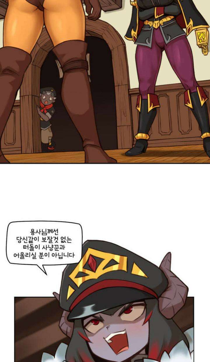딴 세상 인간놈들 8화 인기남은 괴로워 (4) 2