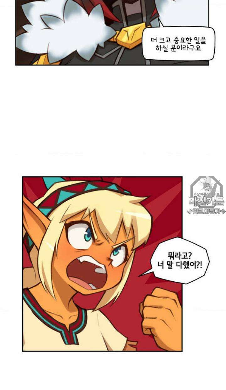 딴 세상 인간놈들 8화 인기남은 괴로워 (4) 3