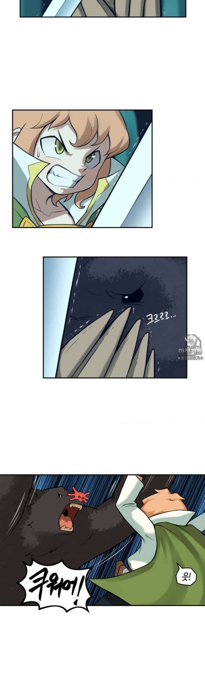 딴 세상 인간놈들 17화 빛의 용사 알리던 (7) 5