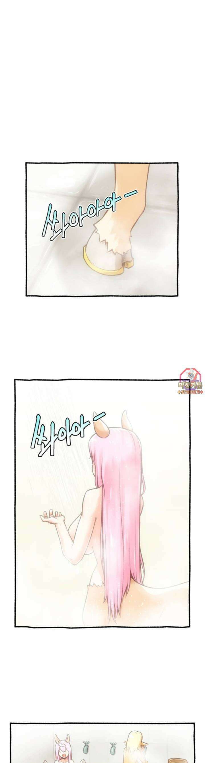 딴 세상 인간놈들 27화 마력의 주인 (1) 1