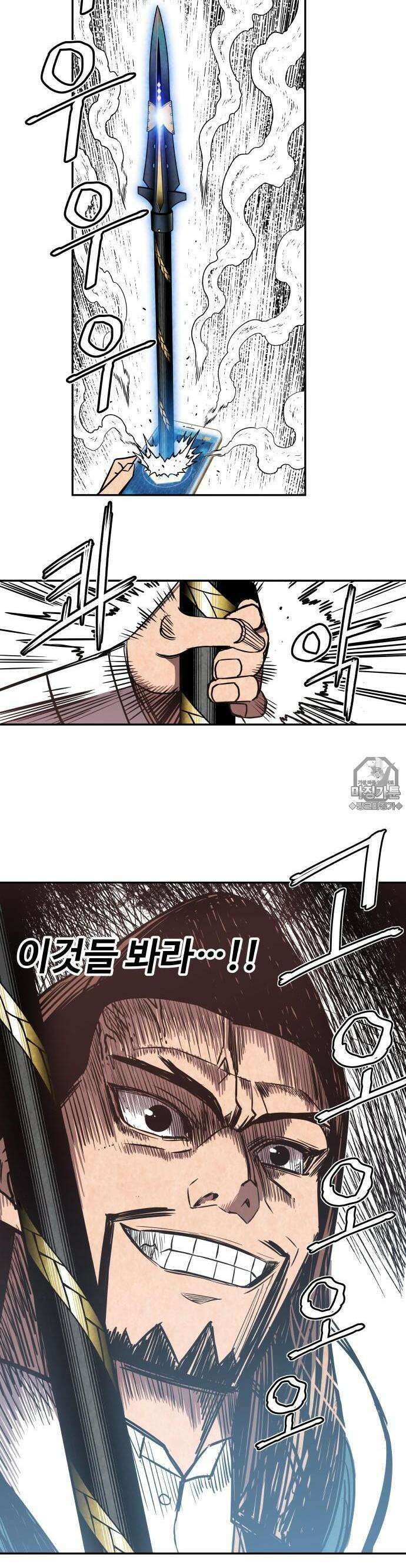 펀브로커 9화 테오(2) 2