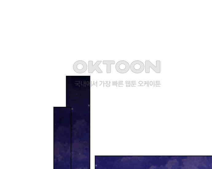 간택주의보 10화 1