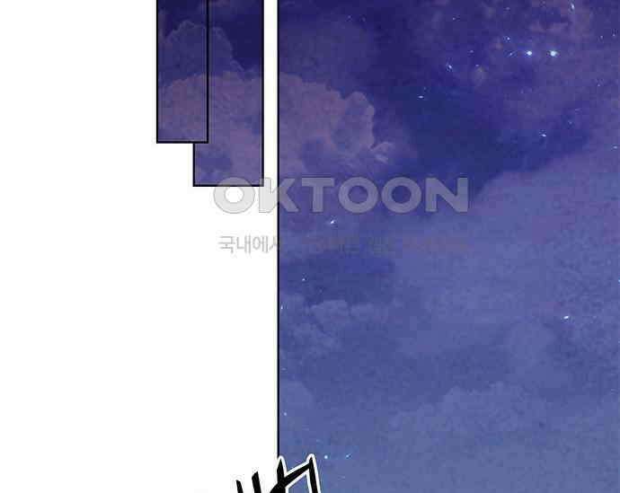 간택주의보 10화 2