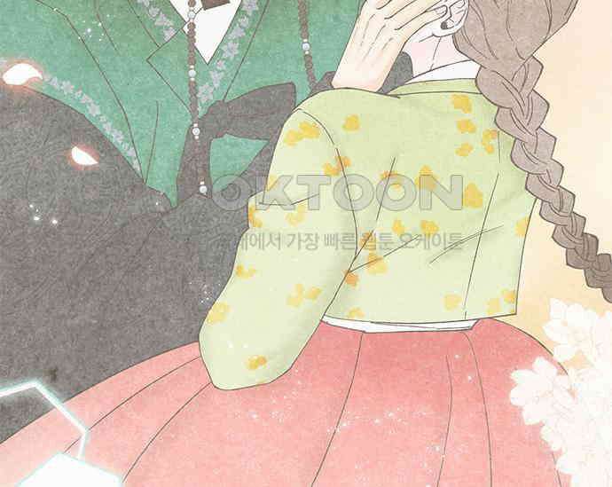 간택주의보 10화 6