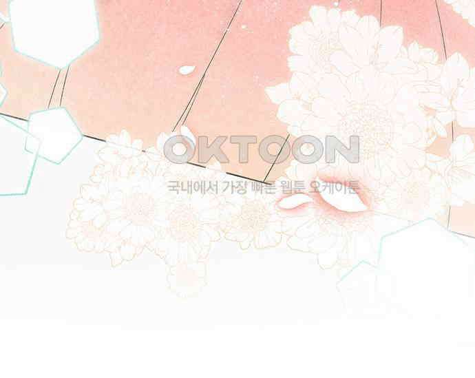 간택주의보 10화 7