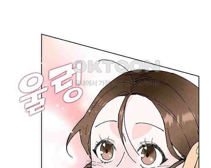 간택주의보 10화 8