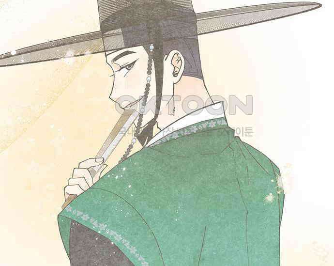 간택주의보 10화 16