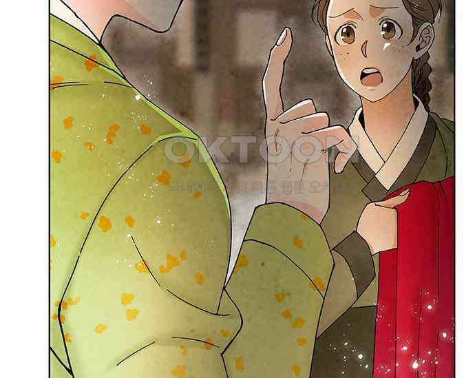 간택주의보 10화 24
