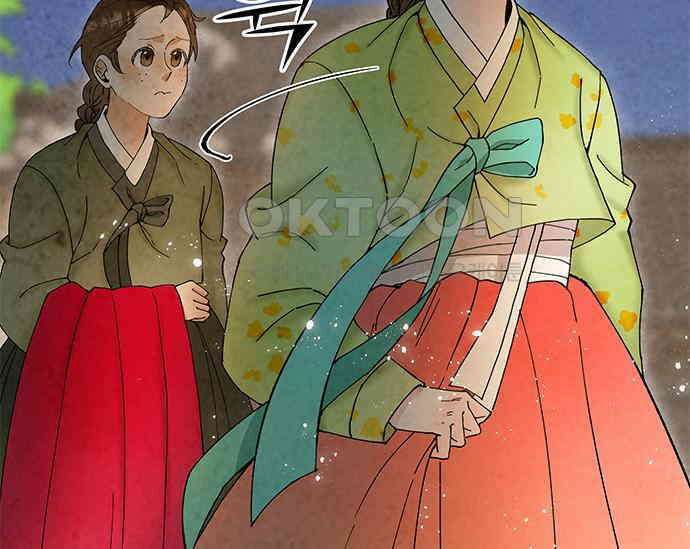 간택주의보 10화 30