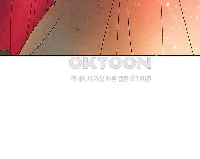 간택주의보 10화 31