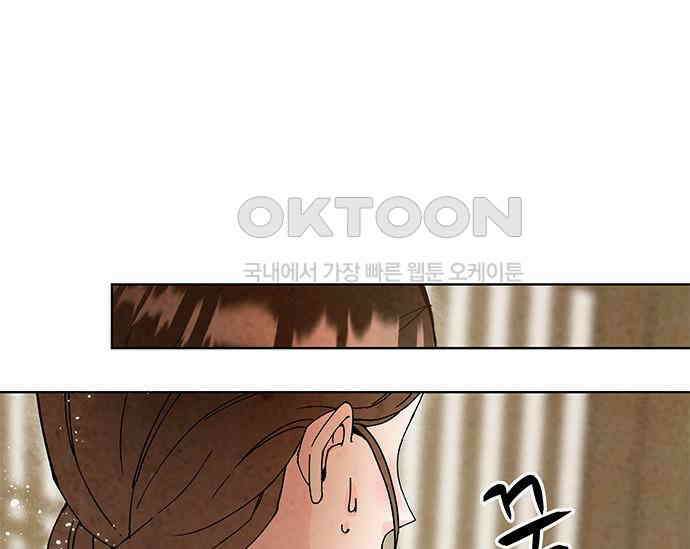 간택주의보 10화 33